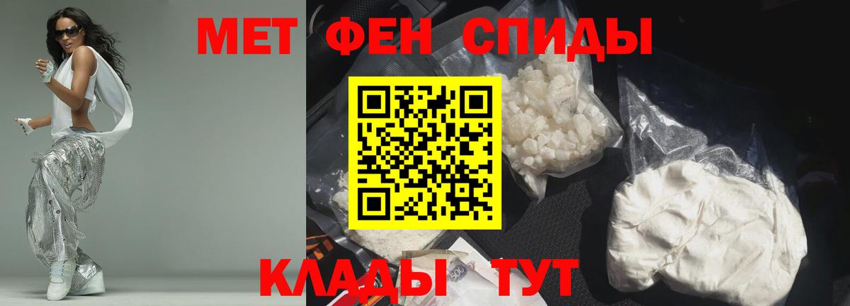 Amphetamine Premium Урус-Мартан