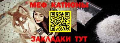 стафф Краснодар