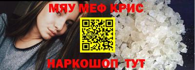 альфа пвп Краснокаменск