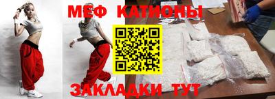 стафф Краснодар