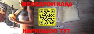 альфа пвп Краснокаменск