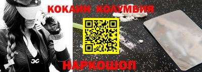 PSILOCYBIN Краснознаменск