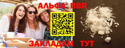 PSILOCYBIN Краснознаменск