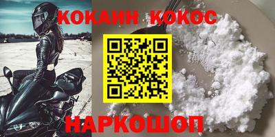 героин Кумертау