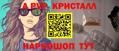 героин Кумертау