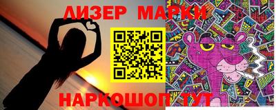 PSILOCYBIN Краснознаменск