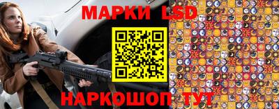 стафф Краснодар