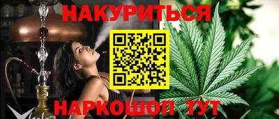 альфа пвп Краснокаменск