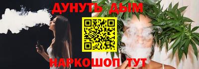 стафф Краснодар