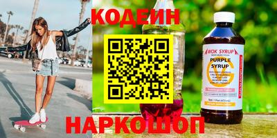 PSILOCYBIN Краснознаменск