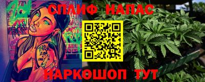 альфа пвп Краснокаменск