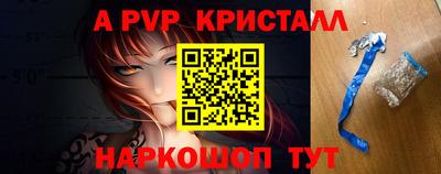 стафф Краснодар