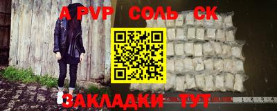 PSILOCYBIN Краснознаменск