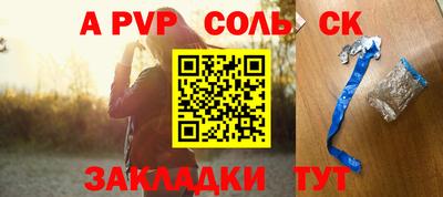 стафф Краснодар