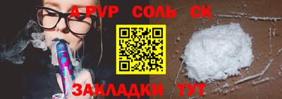 стафф Краснодар