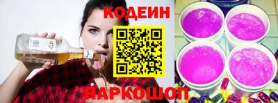 PSILOCYBIN Краснознаменск