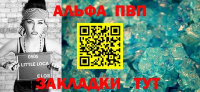 стафф Краснодар