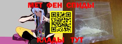 альфа пвп Краснокаменск