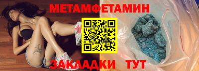стафф Краснодар