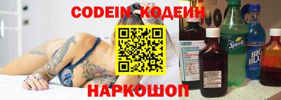 стафф Краснодар