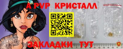 PSILOCYBIN Краснознаменск