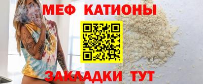 стафф Краснодар