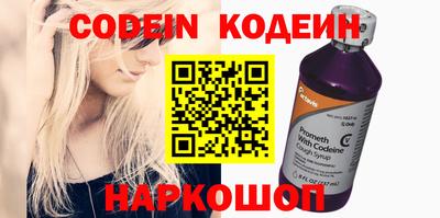 стафф Краснодар
