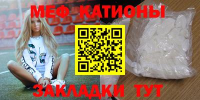 альфа пвп Краснокаменск