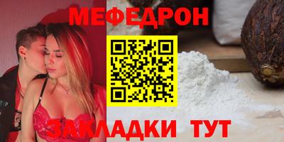 альфа пвп Краснокаменск