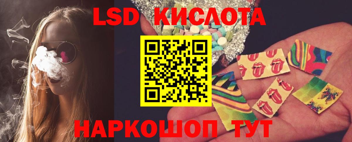 LSD-25 экстази  Вход с VPN  Лсд 25 экстази ecstasy  Урус-Мартан  LSD-25 экстази кислота 