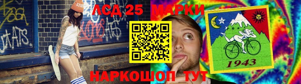 Лсд 25 экстази ecstasy Урус-Мартан