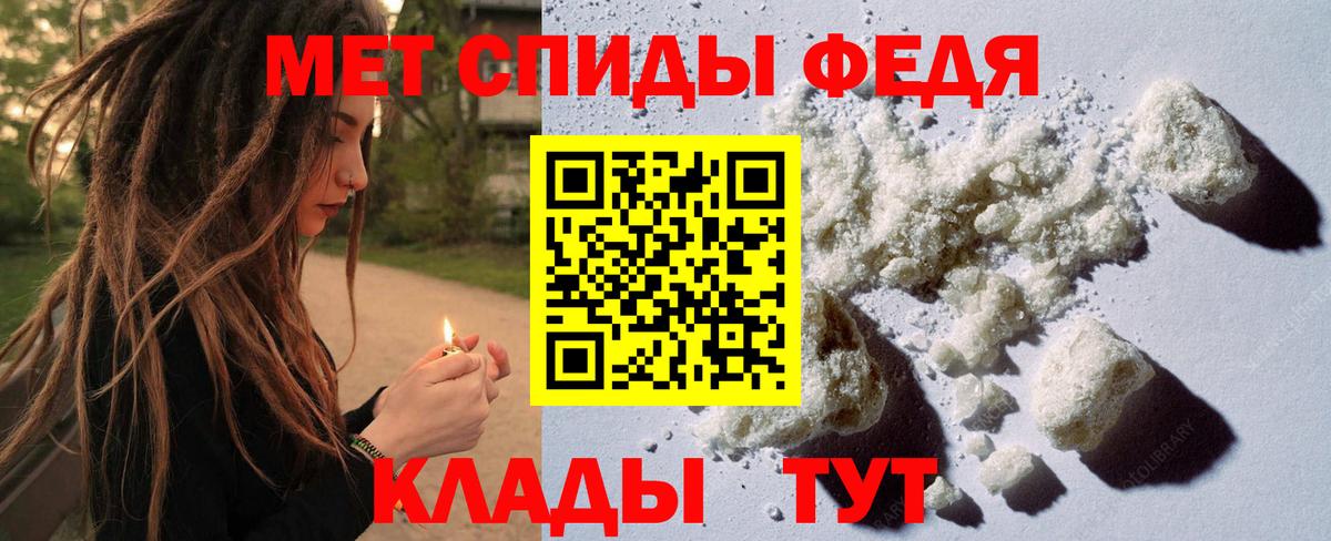 Первитин мет Урус-Мартан