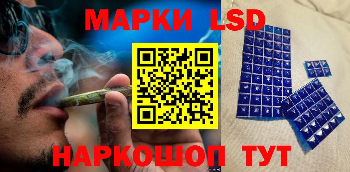 Урус-Мартан  Марки 25I-NBOMe  Вход с VPN  Наркотические марки 1500мкг 