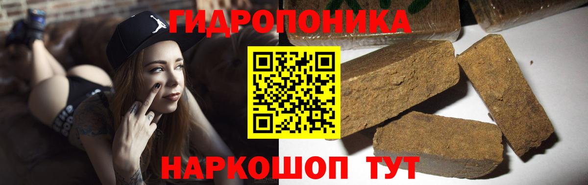 Бошки марихуана SATIVA & INDICA  Вход с VPN  Каннабис LSD WEED  Бошки марихуана план  Урус-Мартан 